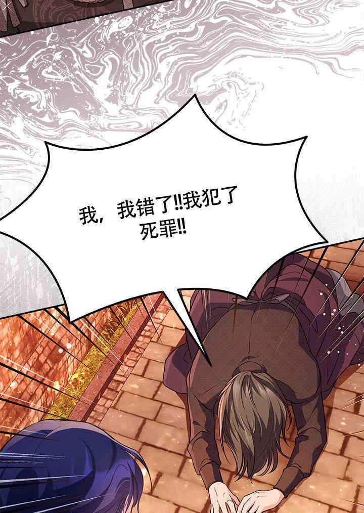 第09话 第36页