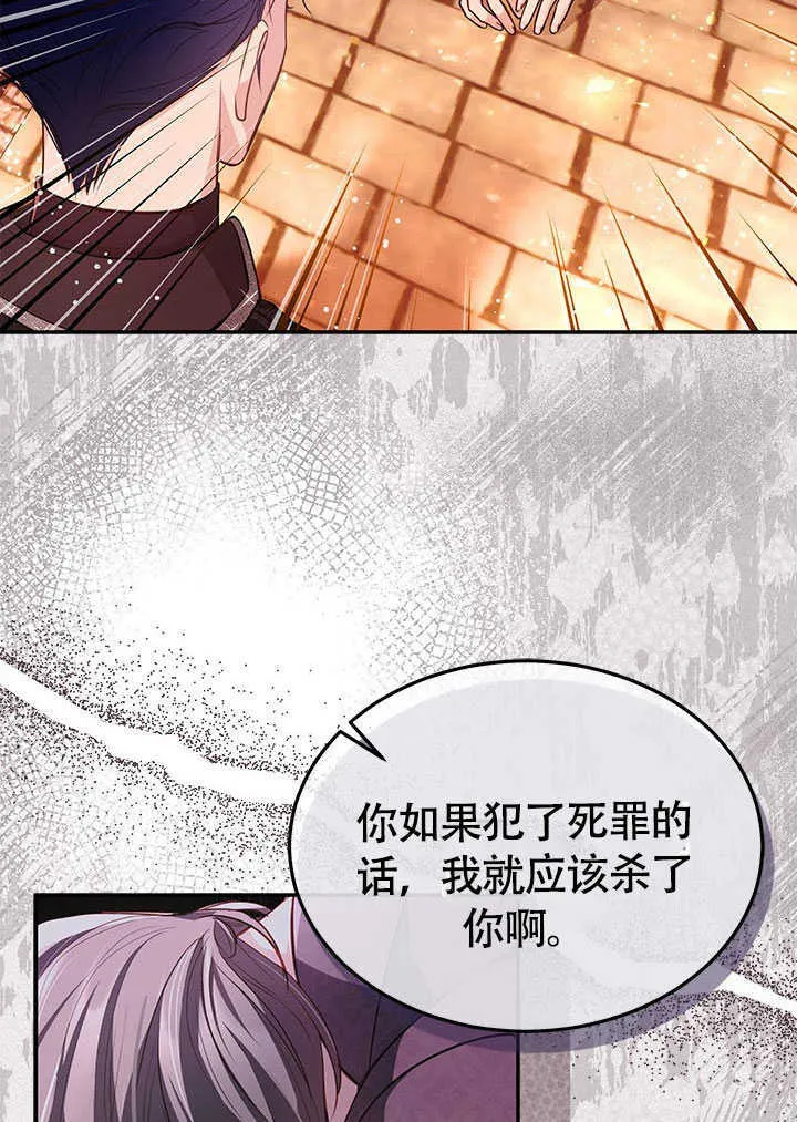 第09话 第37页