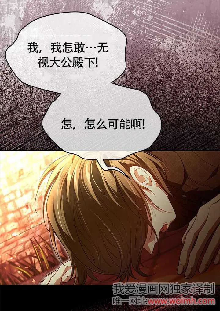 第09话 第40页