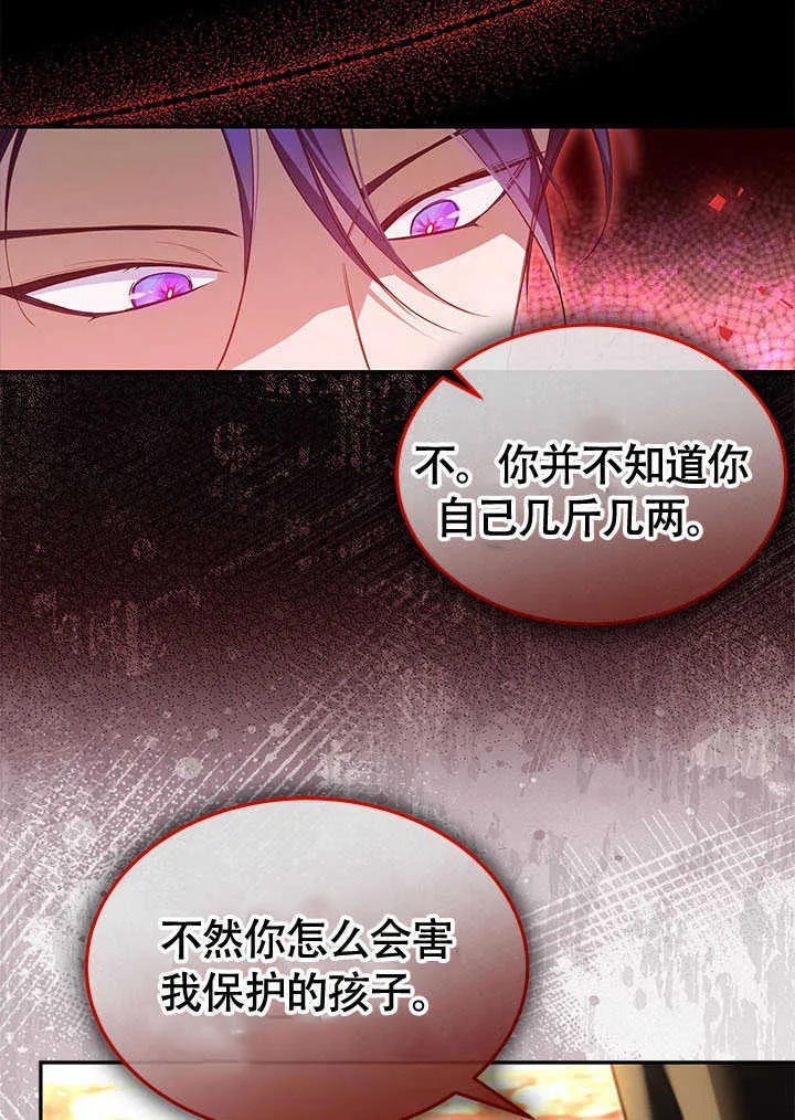 第09话 第41页
