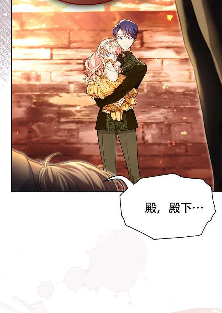 第09话 第42页