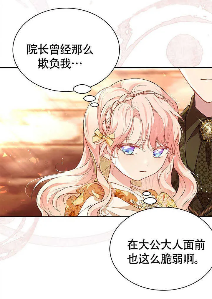 第09话 第43页
