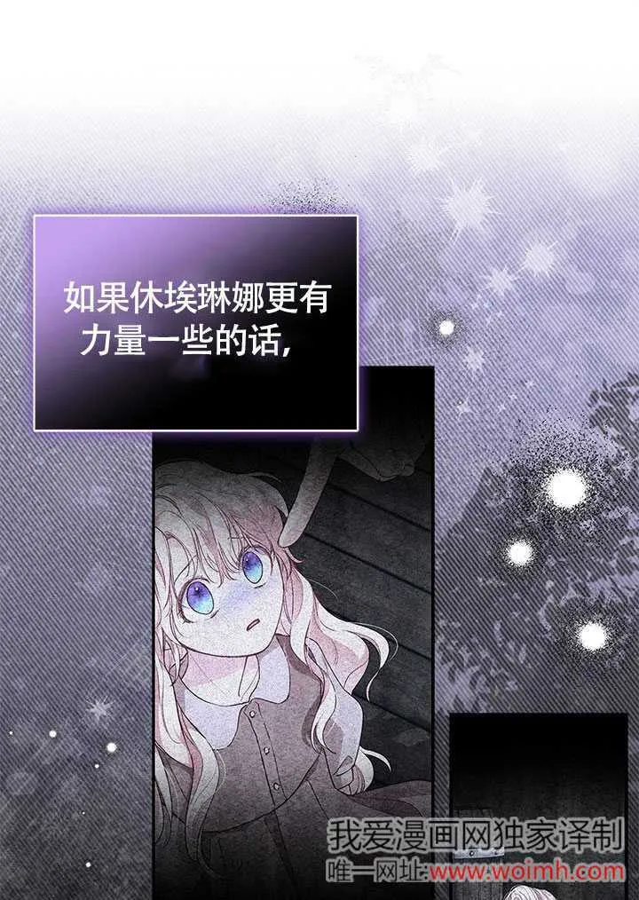 第09话 第45页