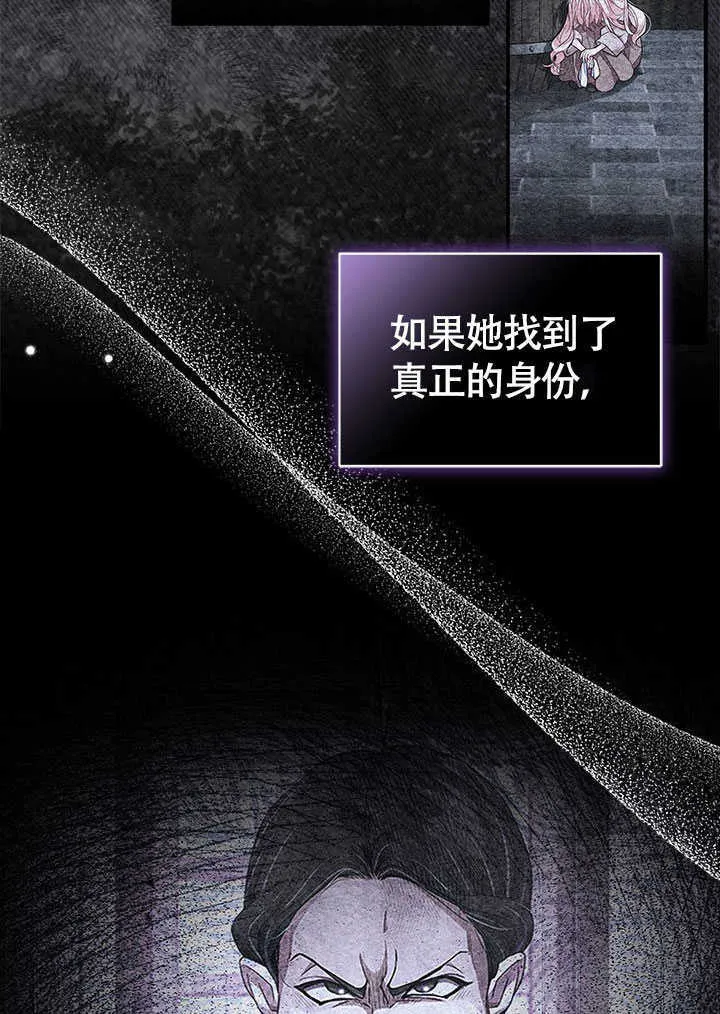 第09话 第46页