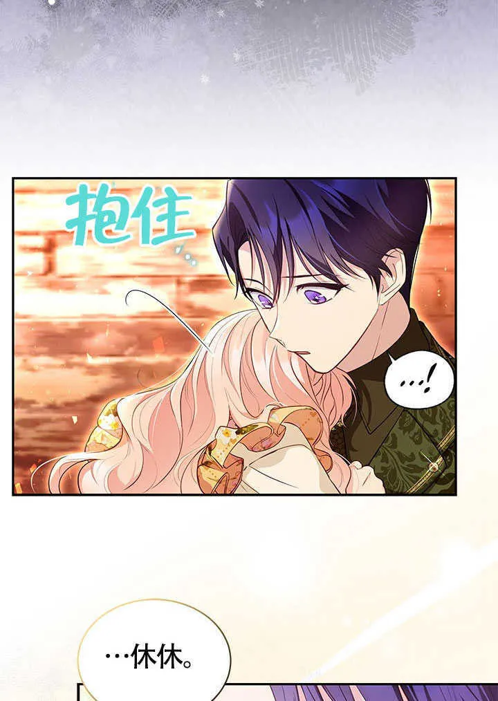 第09话 第48页