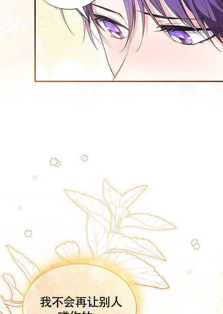 第09话 第49页