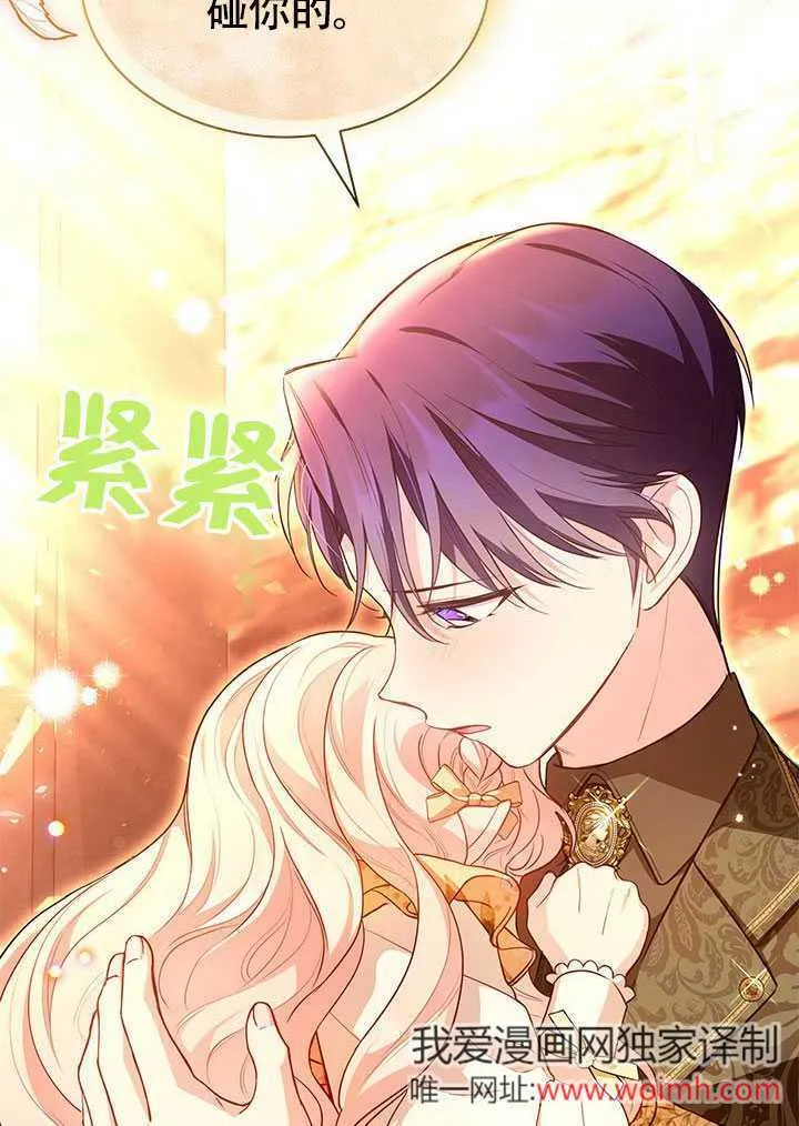 第09话 第50页
