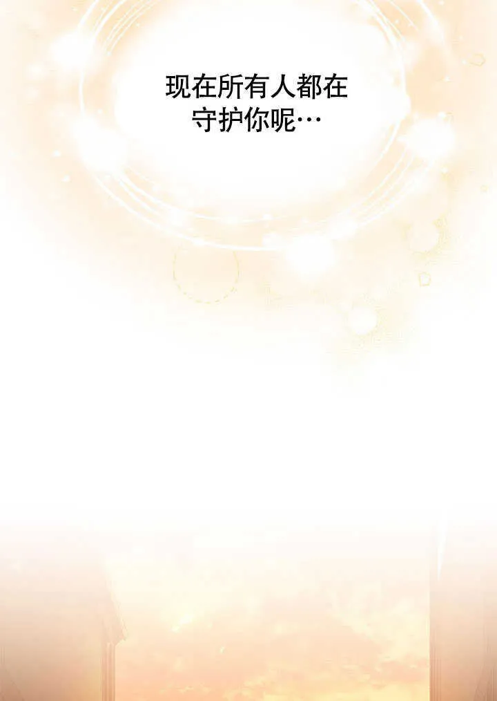 第09话 第53页