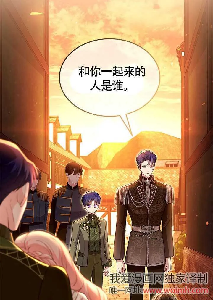 第09话 第54页