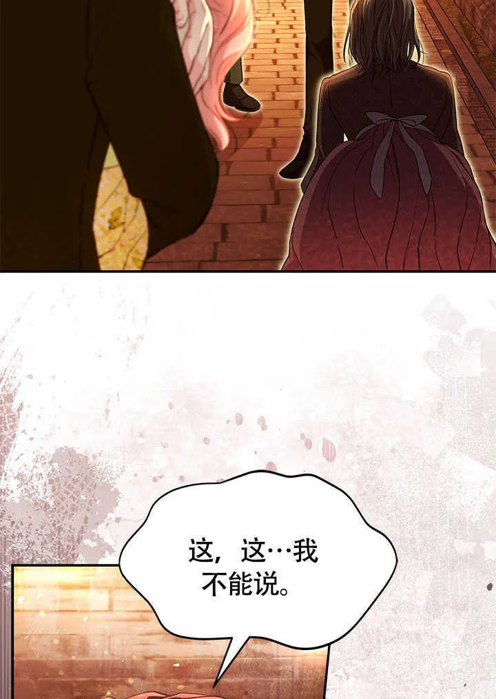 第09话 第55页