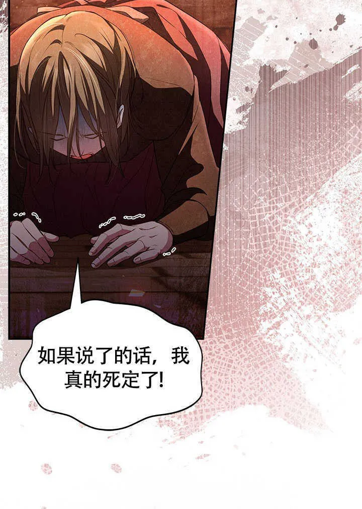 第09话 第56页