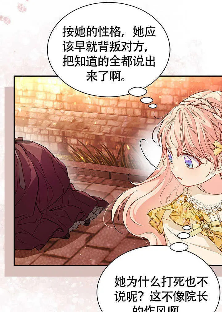 第09话 第57页