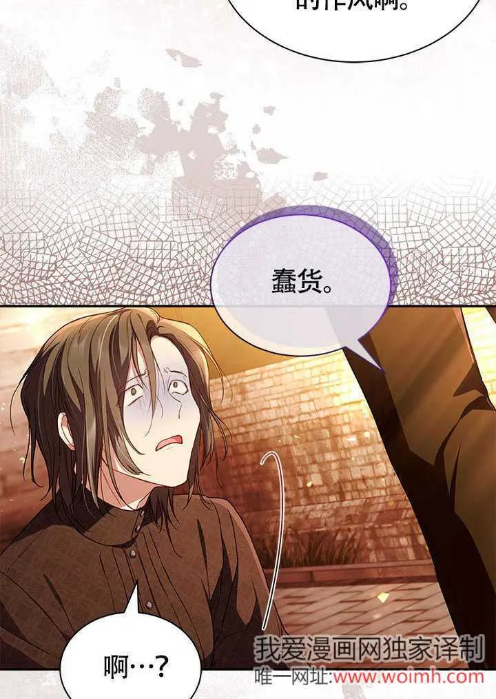 第09话 第58页