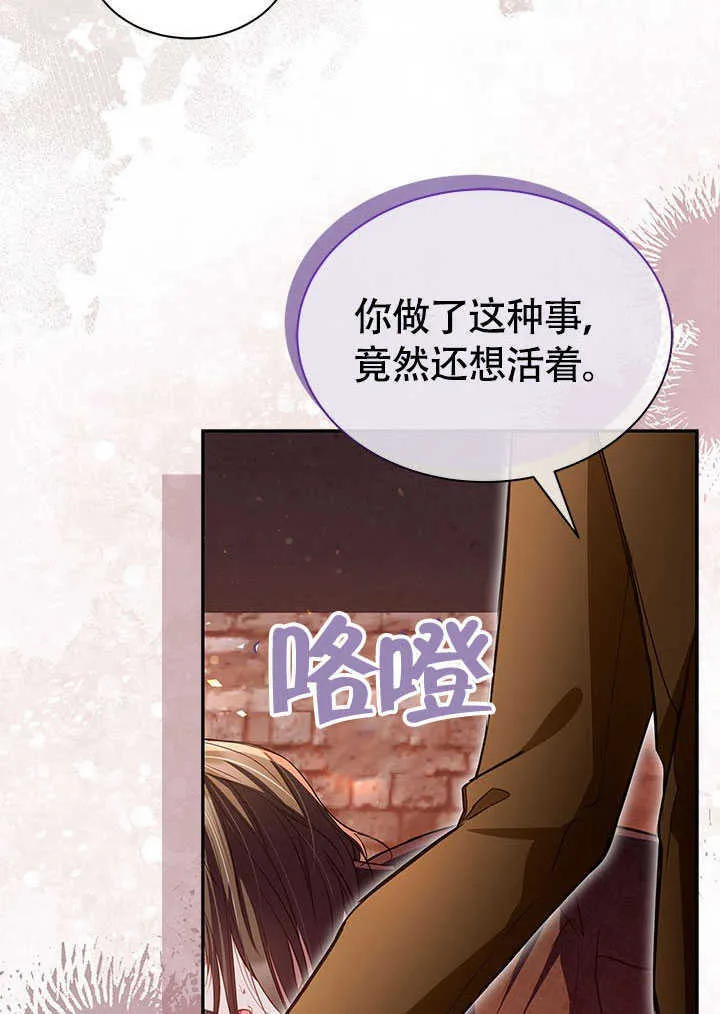 第09话 第59页