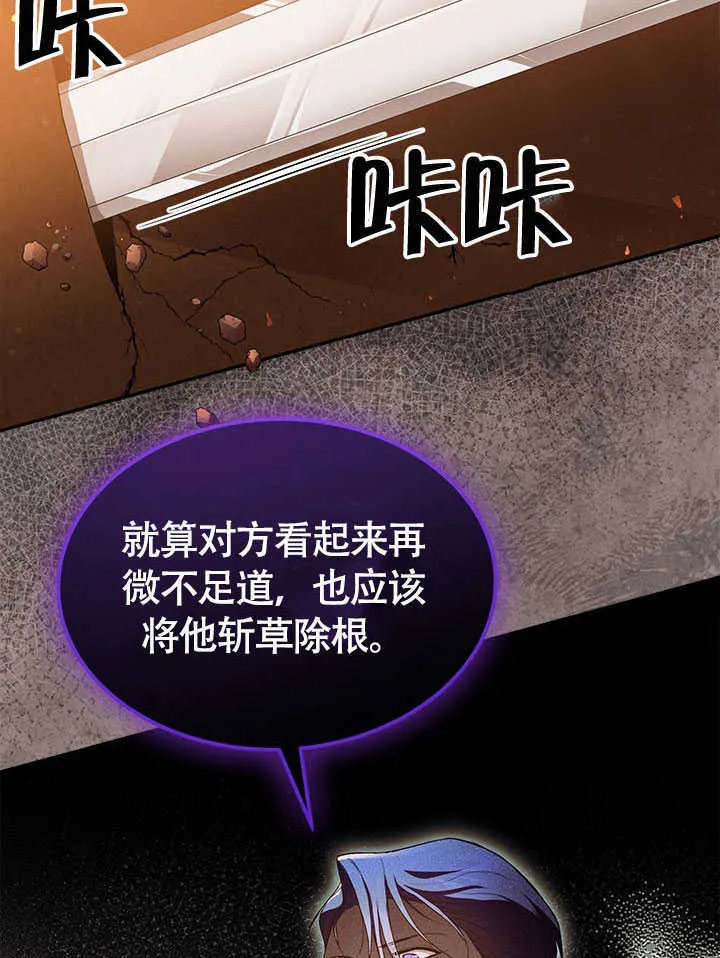 第09话 第61页