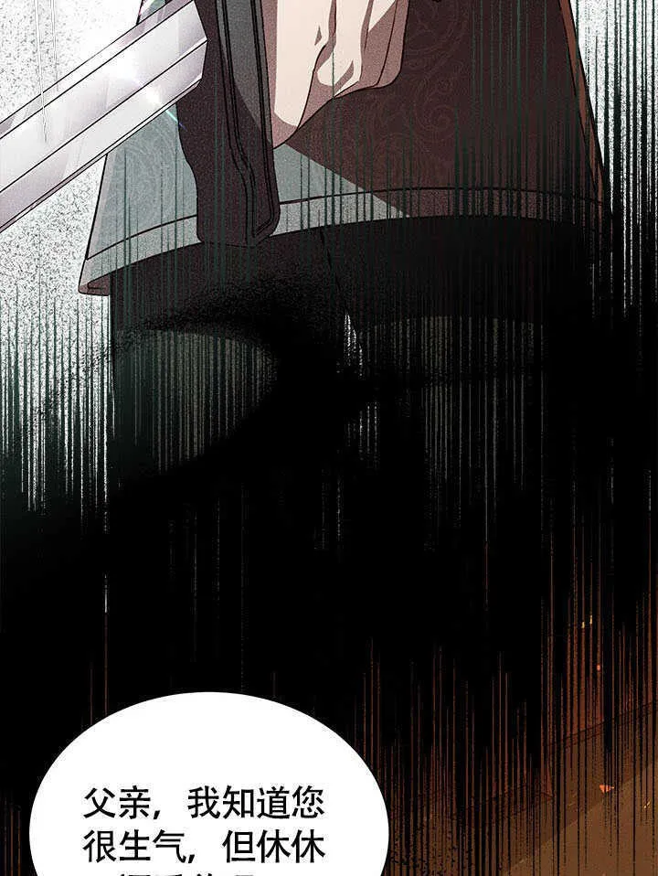 第09话 第63页