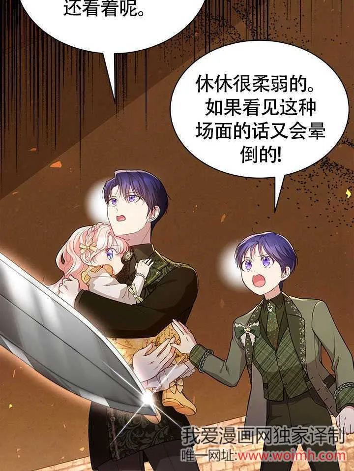 第09话 第64页