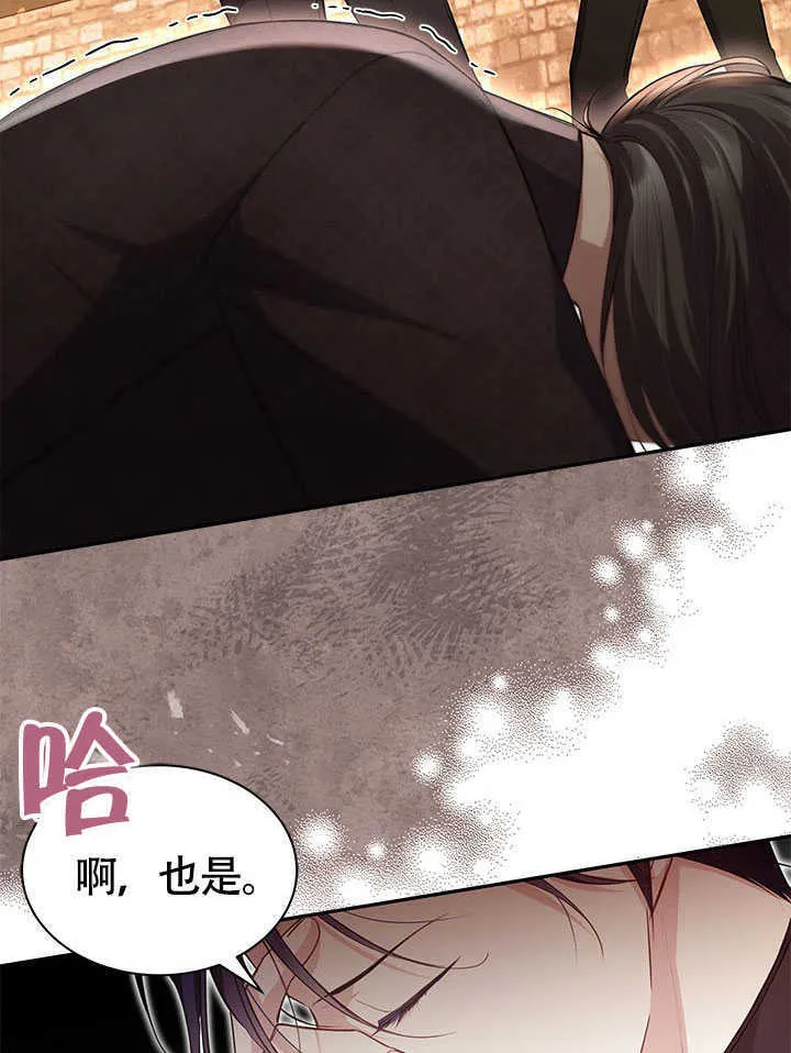第09话 第65页