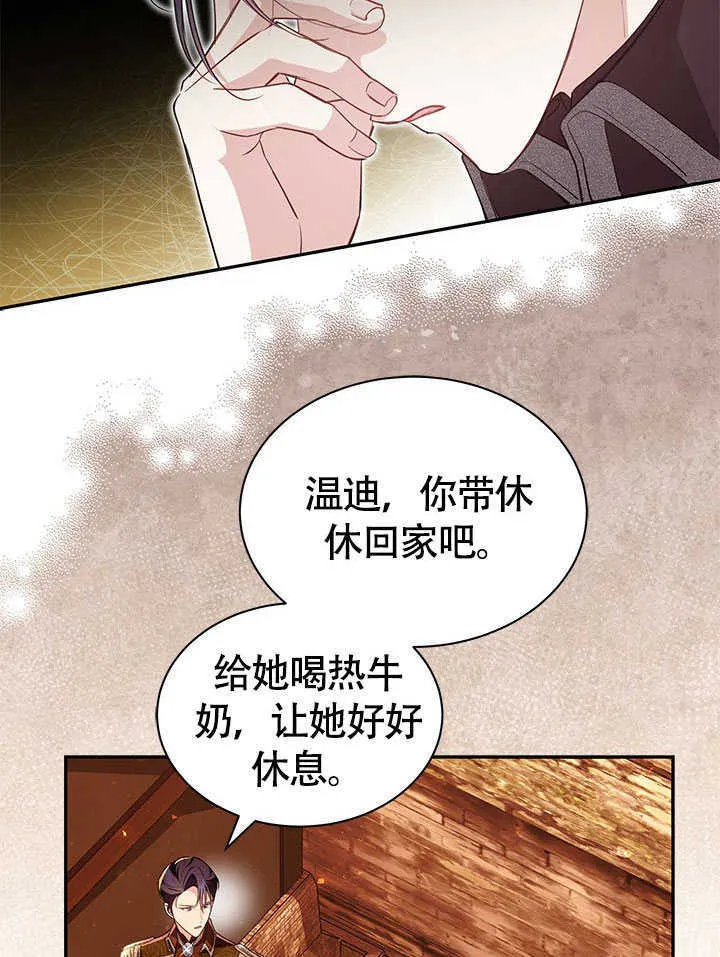 第09话 第66页