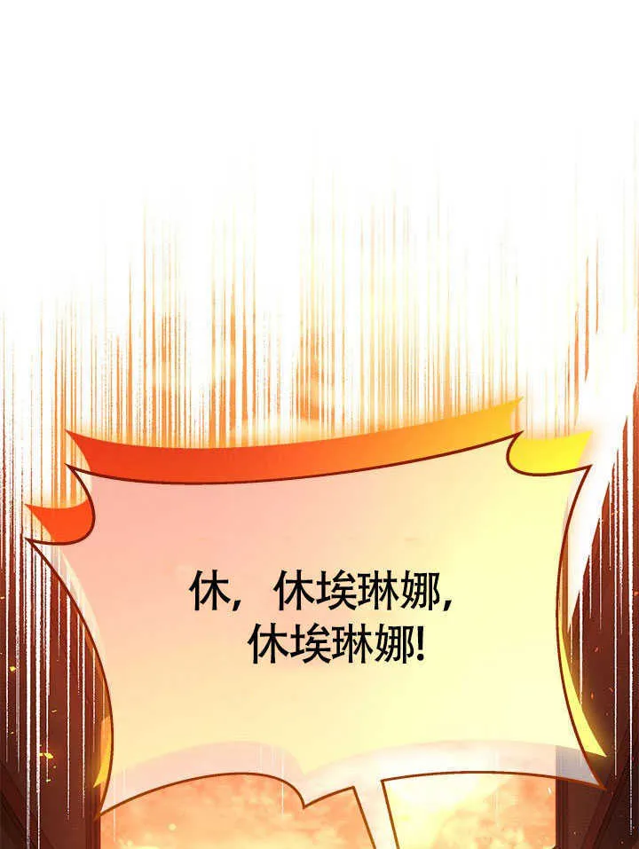 第09话 第68页
