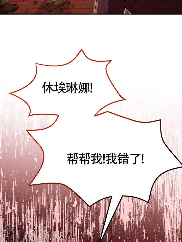 第09话 第70页