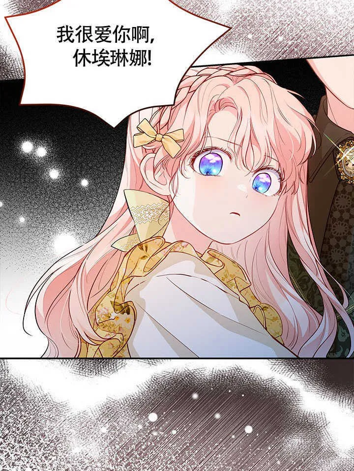 第09话 第72页