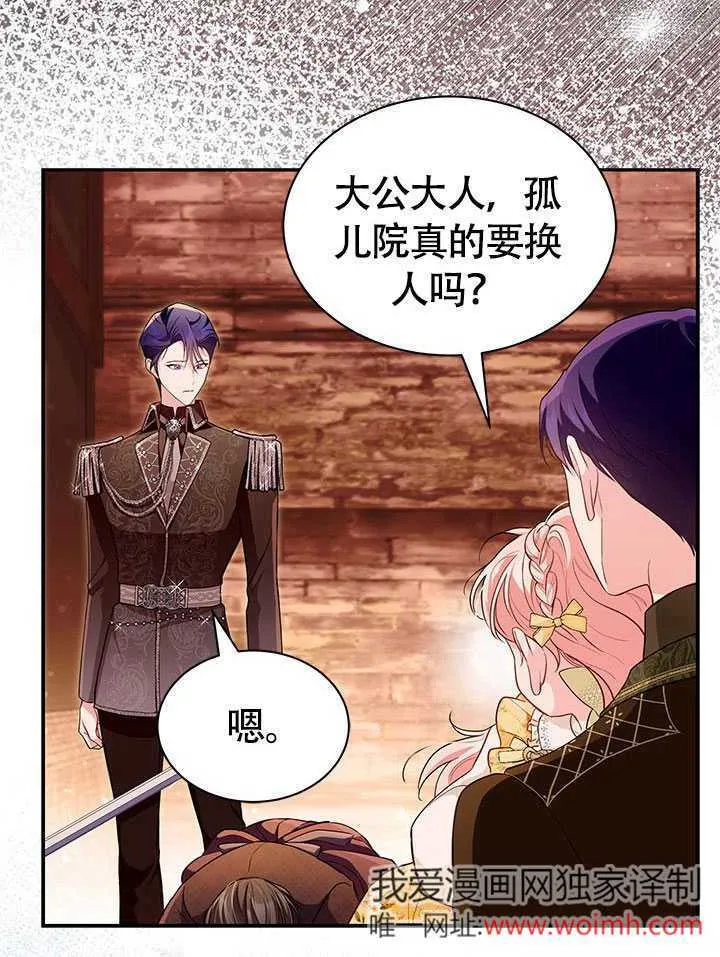 第09话 第73页