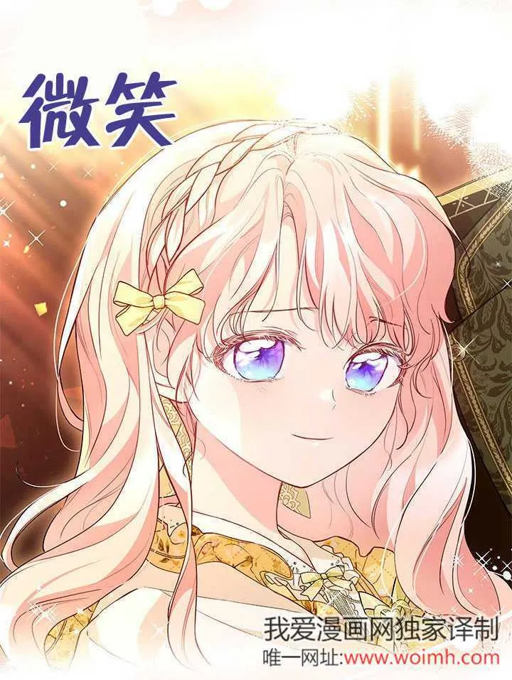 第09话 第77页