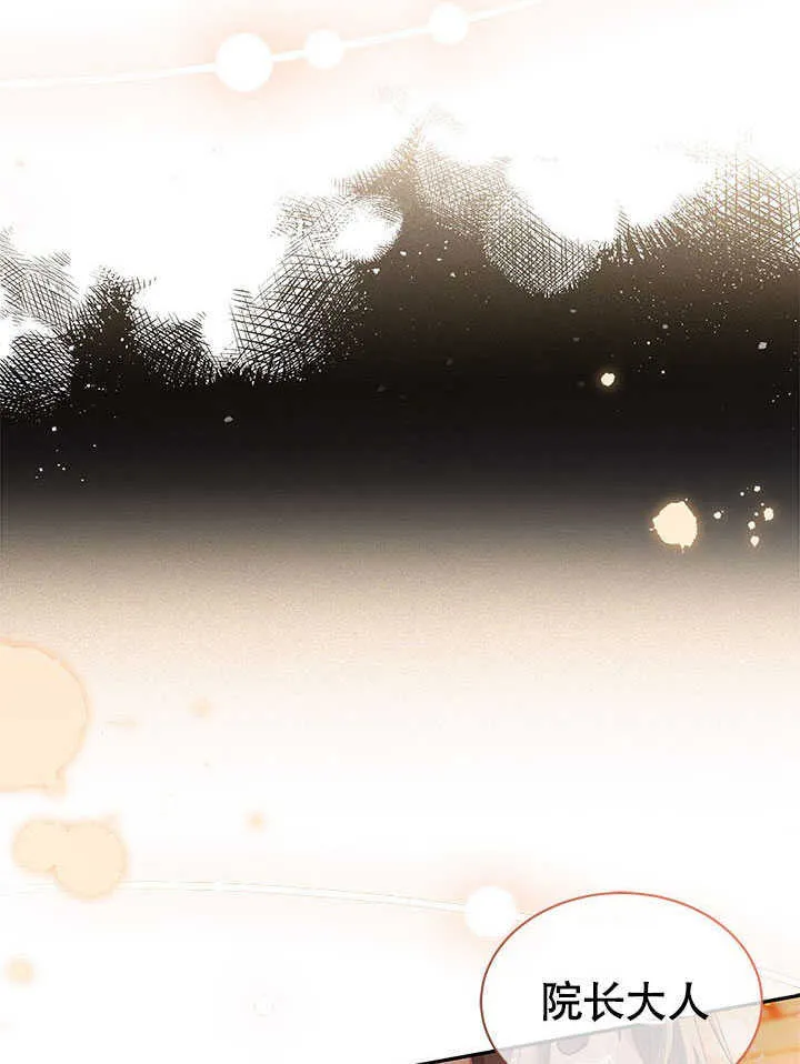 第09话 第78页