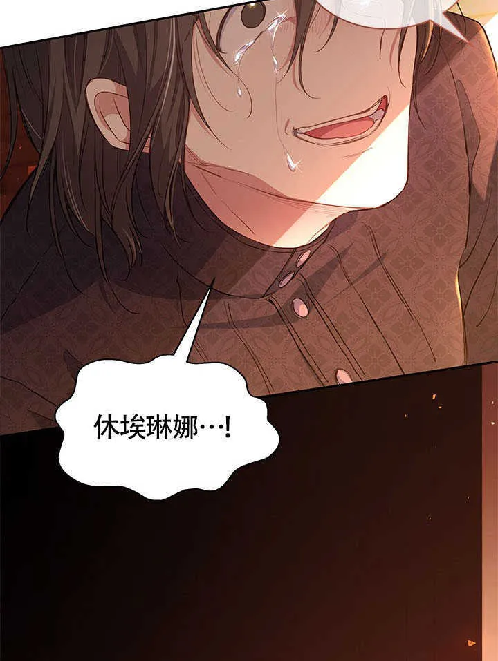 第09话 第79页