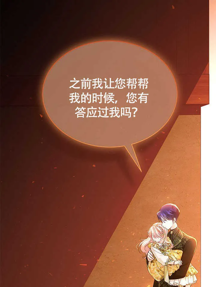 第09话 第80页