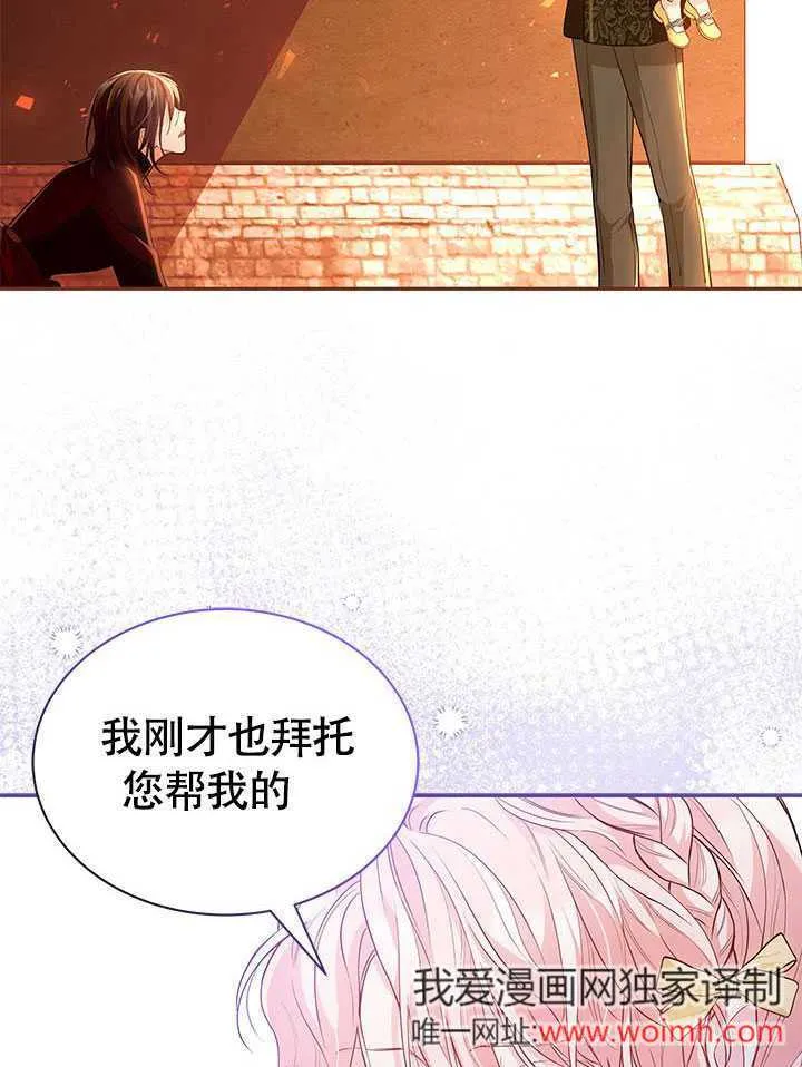 第09话 第81页