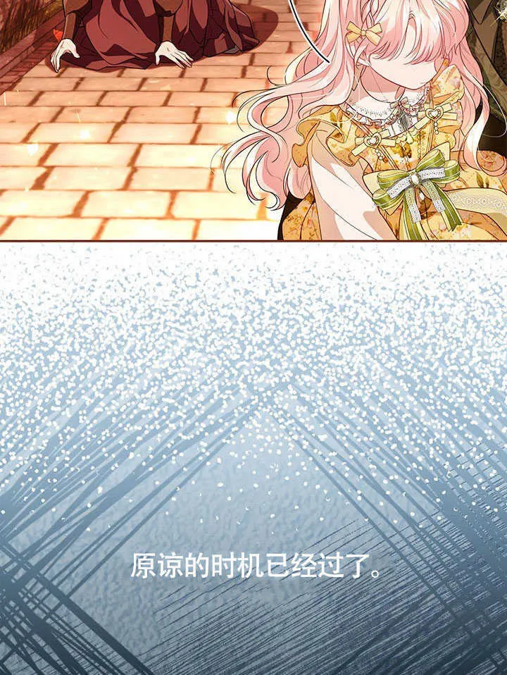 第09话 第83页