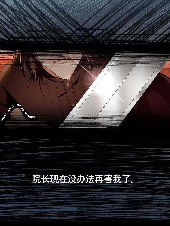 第09话 第84页
