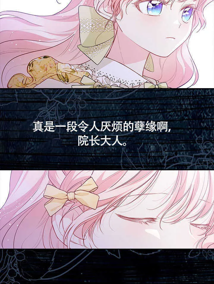 第09话 第86页