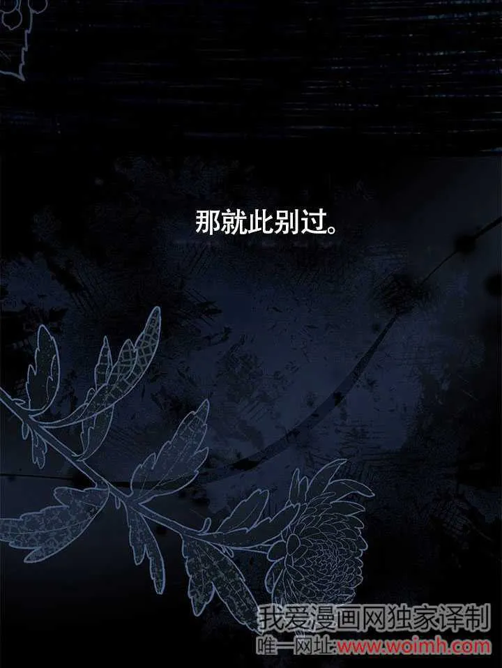 第09话 第87页