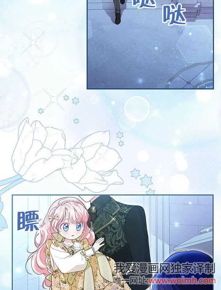 第10话 第2页