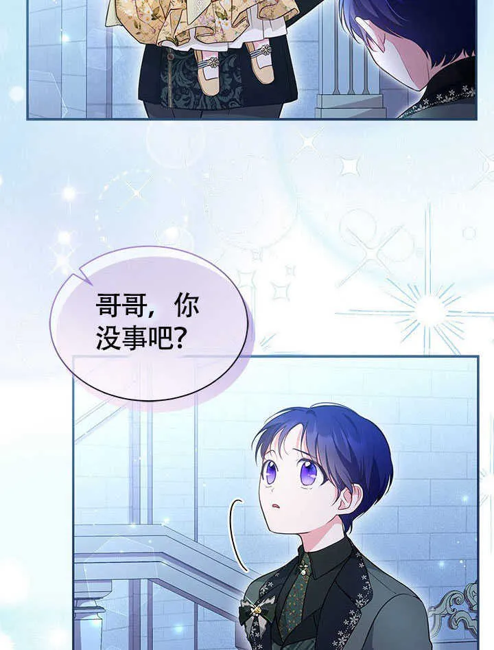 第10话 第3页