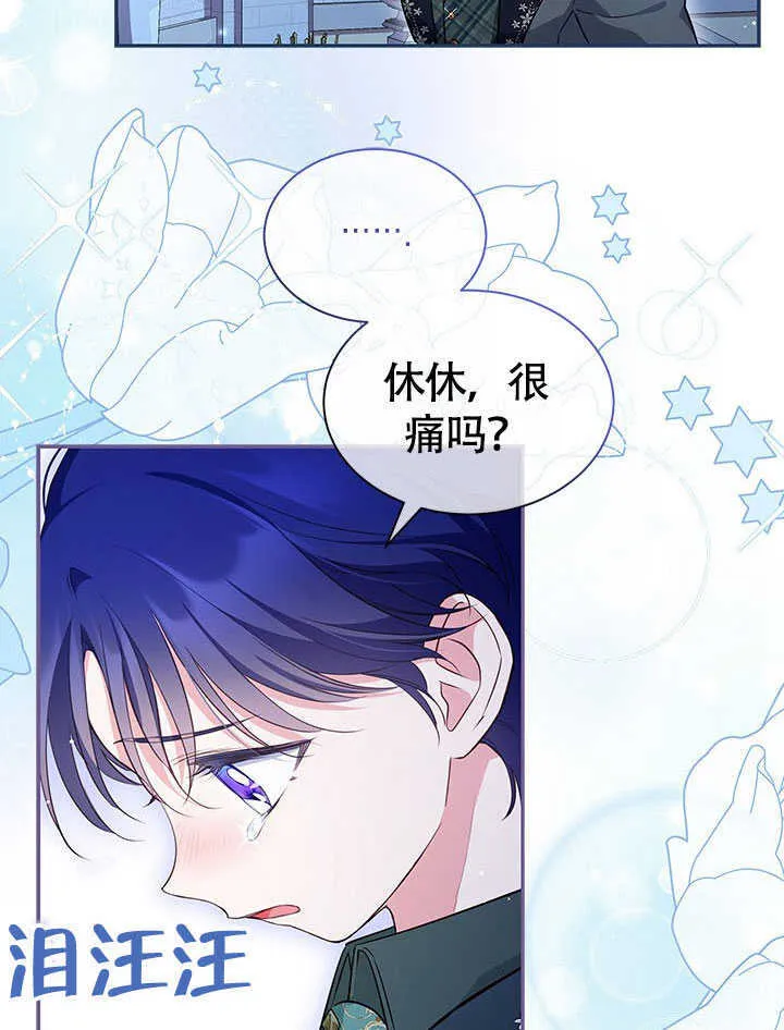第10话 第4页