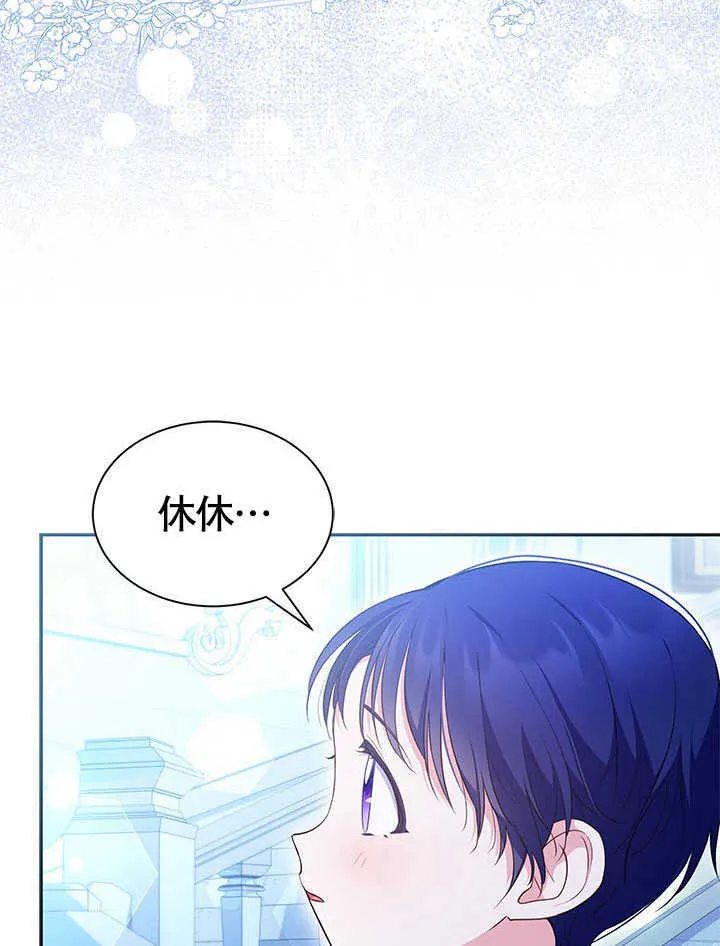第10话 第11页