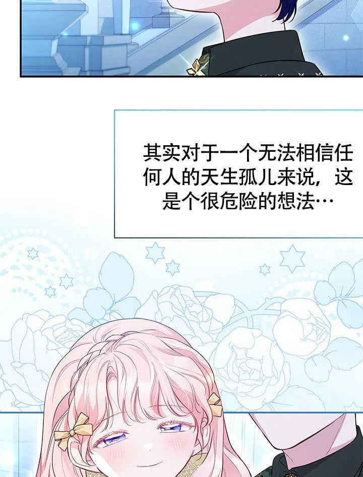 第10话 第12页