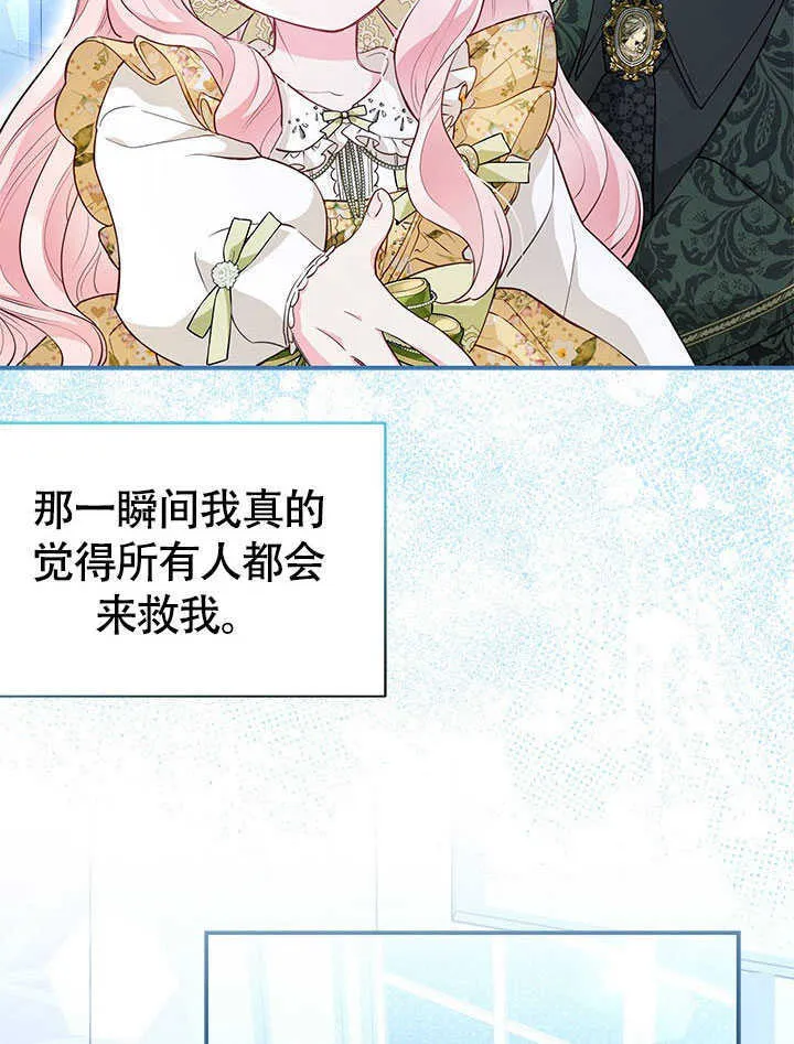第10话 第13页