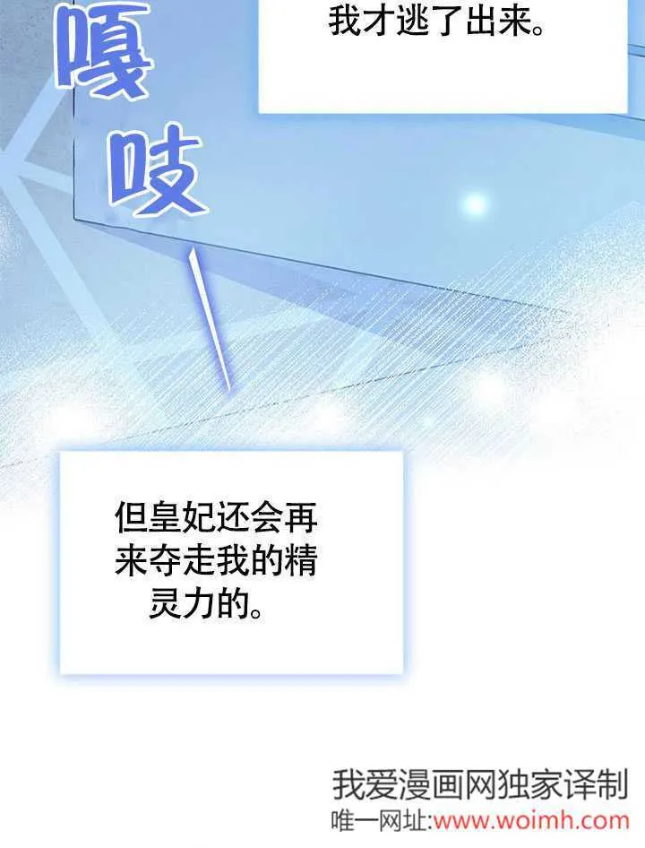 第10话 第15页