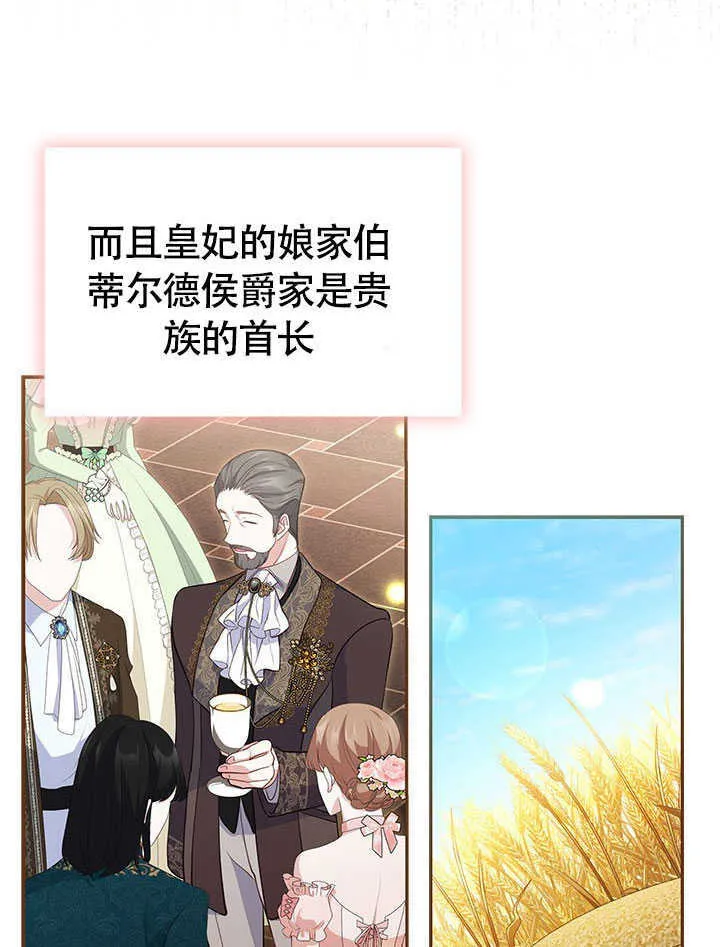 第10话 第22页