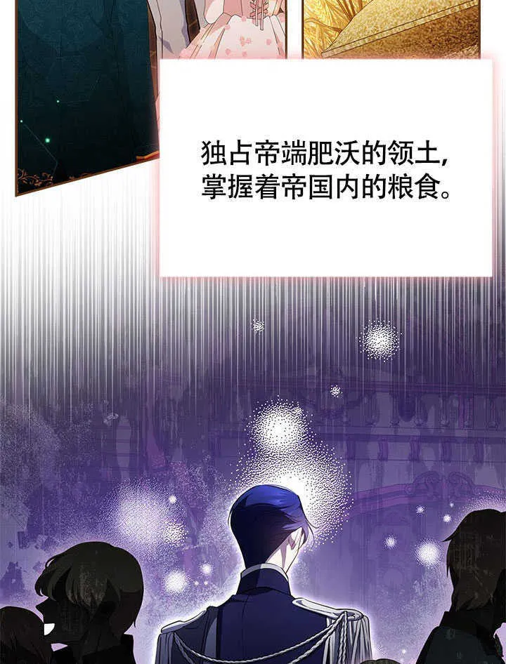 第10话 第23页