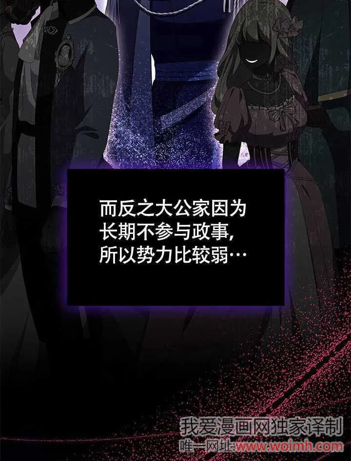 第10话 第24页