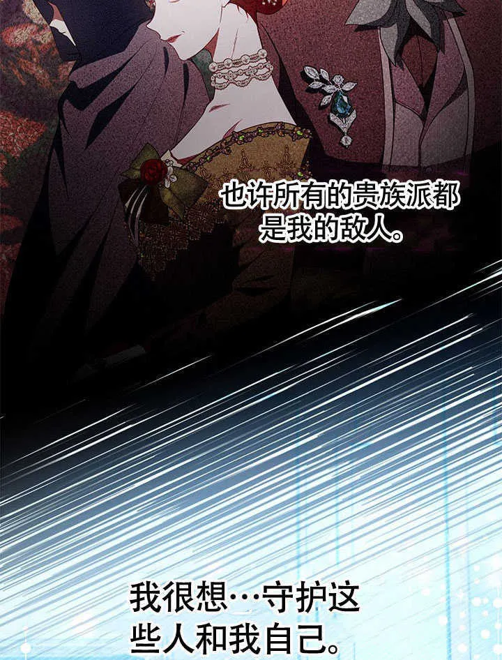 第10话 第26页