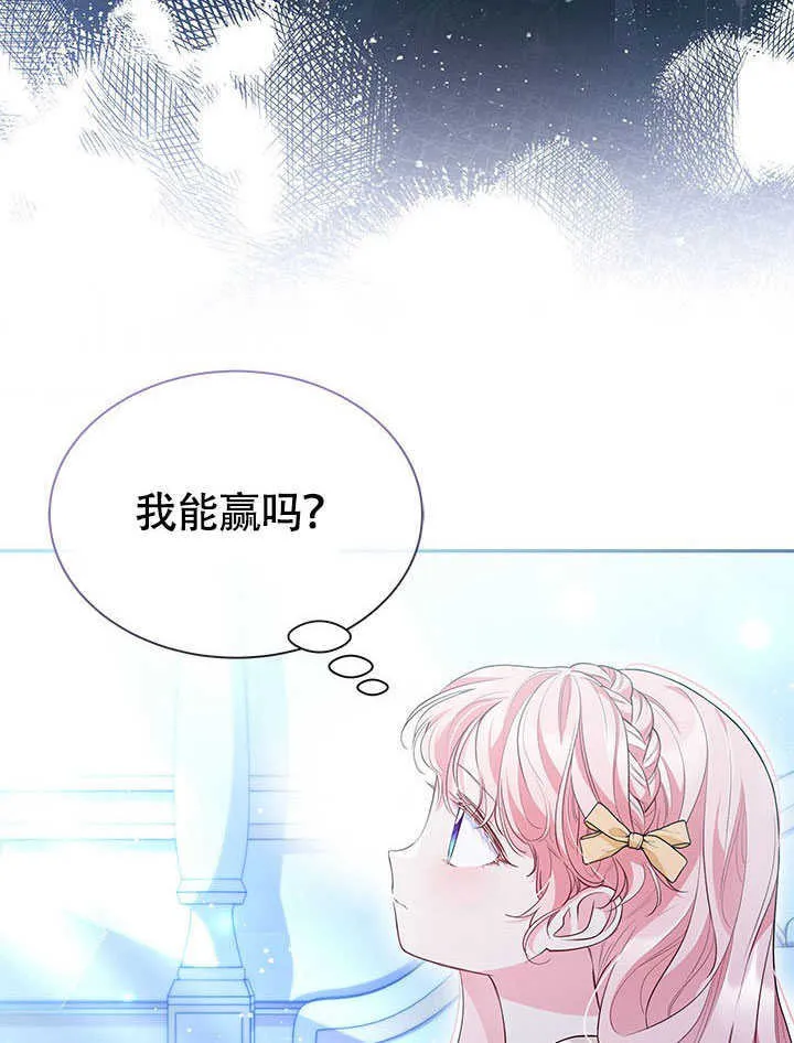 第10话 第28页