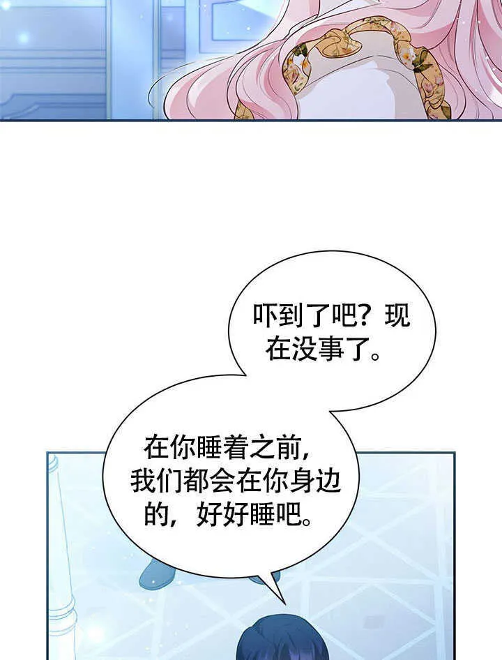 第10话 第29页