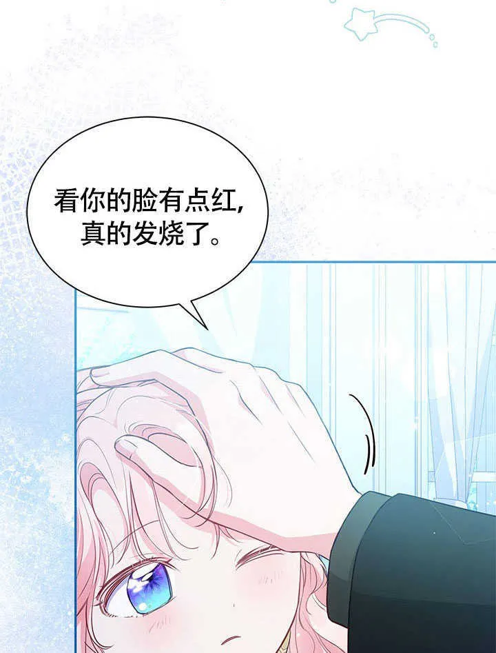 第10话 第32页